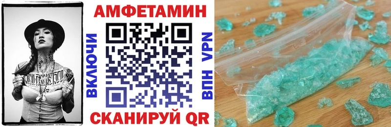 АМФЕТАМИН 98%  Тосно 