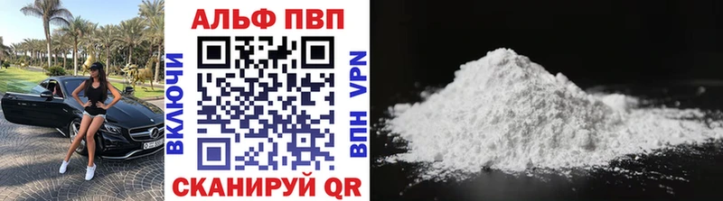 купить  сайты  Тосно  A-PVP СК 
