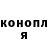 Конопля Ganja itz_vilka