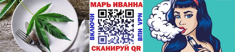 Cannafood конопля Тосно