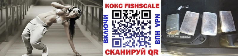 КОКАИН VHQ  блэк спрут как войти  Тосно  где можно купить наркотик 