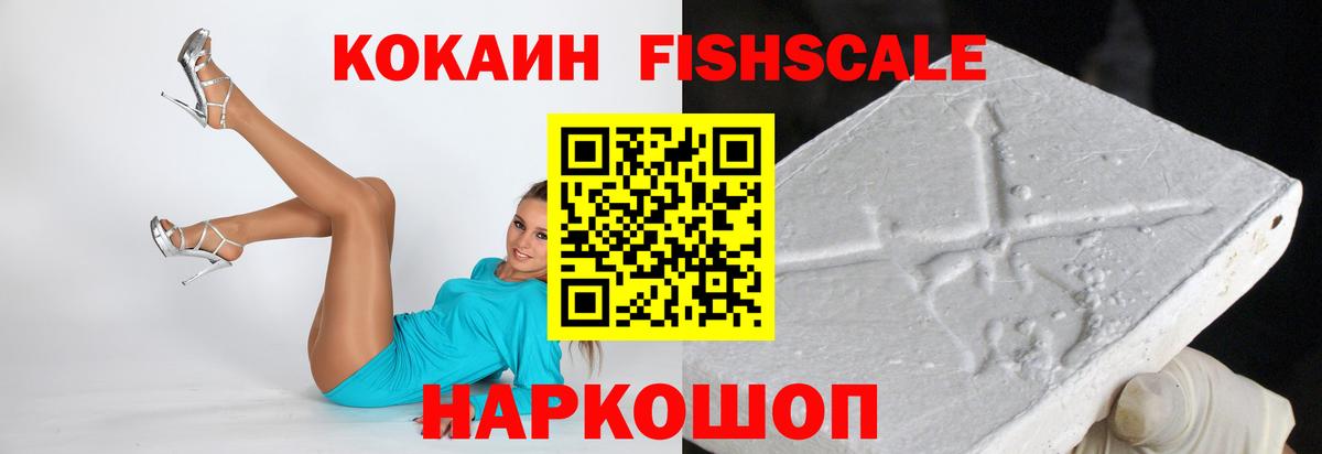 КОКАИН Боливия Тосно