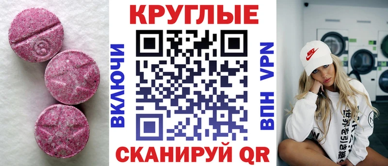 дарнет шоп  Тосно  Экстази 280 MDMA 