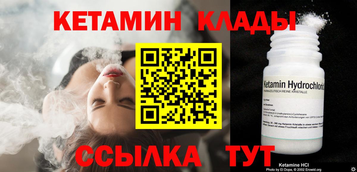 гидра онион  Вход с VPN  Тосно  Кетамин VHQ  КЕТАМИН ketamine 