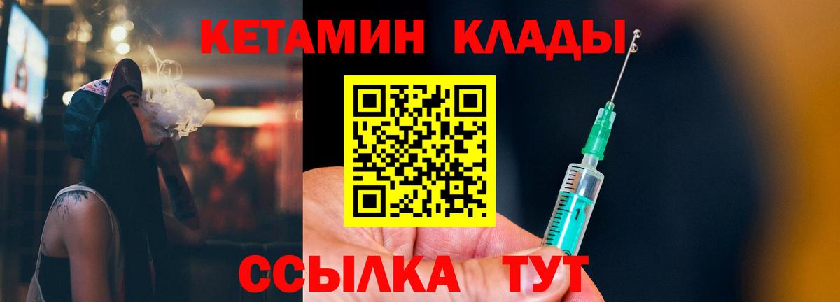 Бошки Шишки Тосно