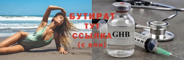 прущие крисы Михайловка
