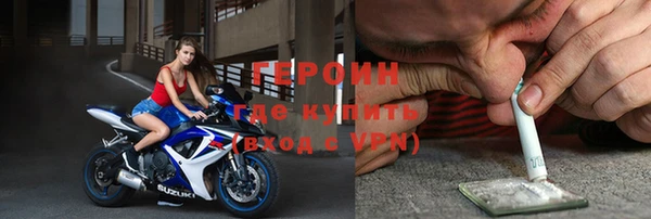 кокаин Навашино