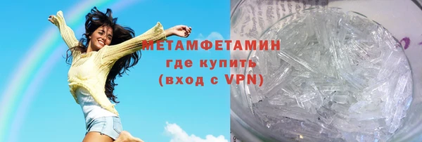 альфа пвп Домодедово