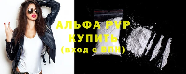 экстази Анжеро-Судженск