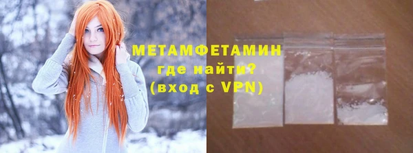 кокаин Навашино