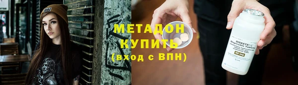 метадон Михайлов