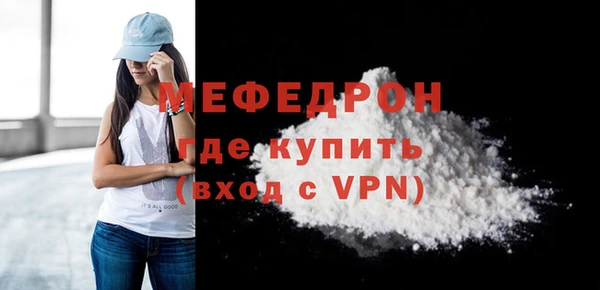 прущие крисы Михайловка