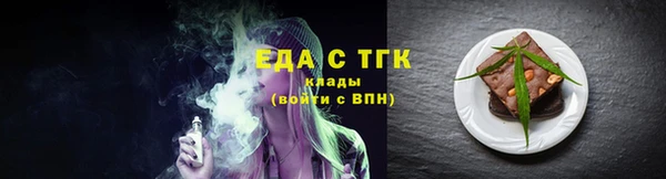 наркотики Анива