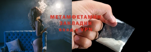 MDMA Premium VHQ Аксай