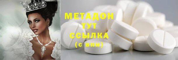 кокаин Навашино