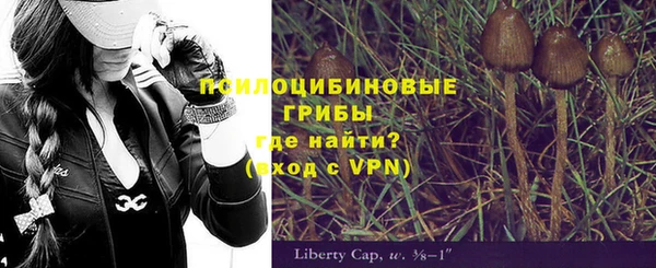 альфа пвп VHQ Одинцово