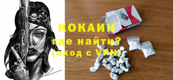 кокаин Навашино