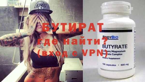 прущие крисы Михайловка