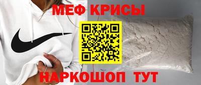 mdma Заводоуковск