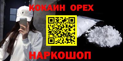 mdma Заводоуковск