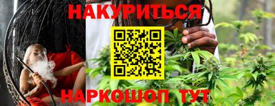 дистиллят марихуана Абинск