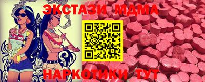 mdma Заводоуковск