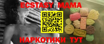 mdma Заводоуковск