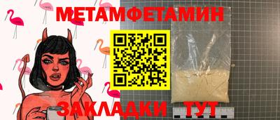 дмт Жуковский