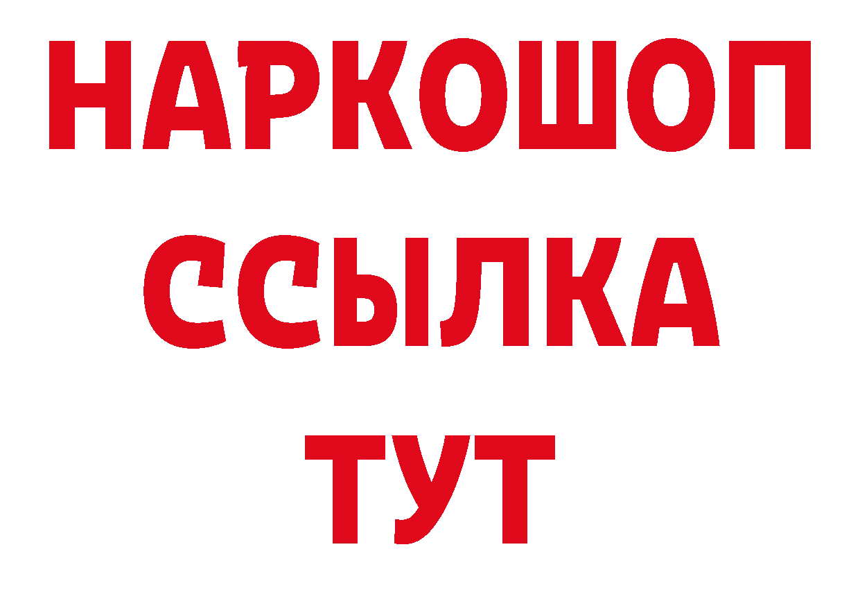 АМФ VHQ как зайти нарко площадка кракен Тосно