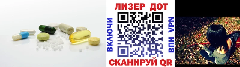 LSD-25 экстази кислота  мега как войти  Тосно  где купить наркоту 