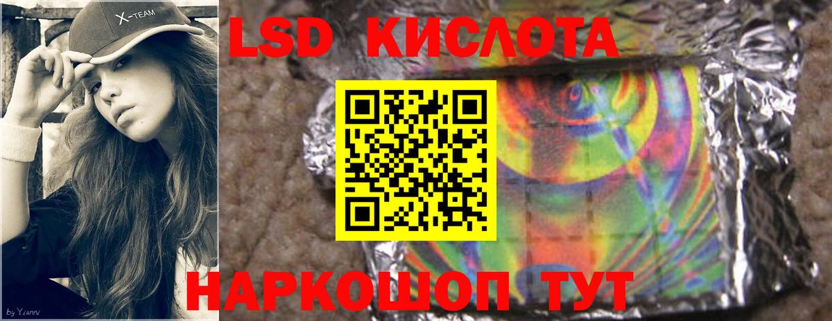 Тосно  LSD-25 экстази ecstasy  mega сайт  Вход с VPN 