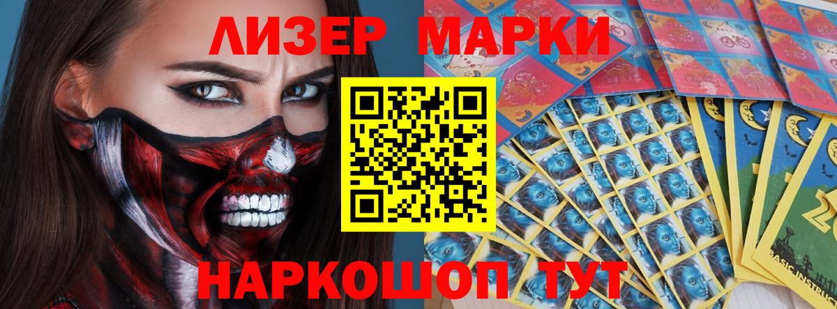 Лсд 25 экстази кислота Тосно