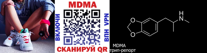 цены   Тосно  MDMA Molly 