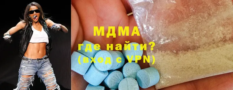 MDMA кристаллы  Тосно 