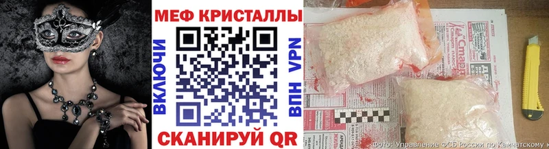 гидра ONION  Тосно  Меф мяу мяу 