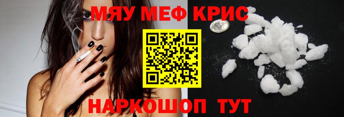 МЕФ  Тосно