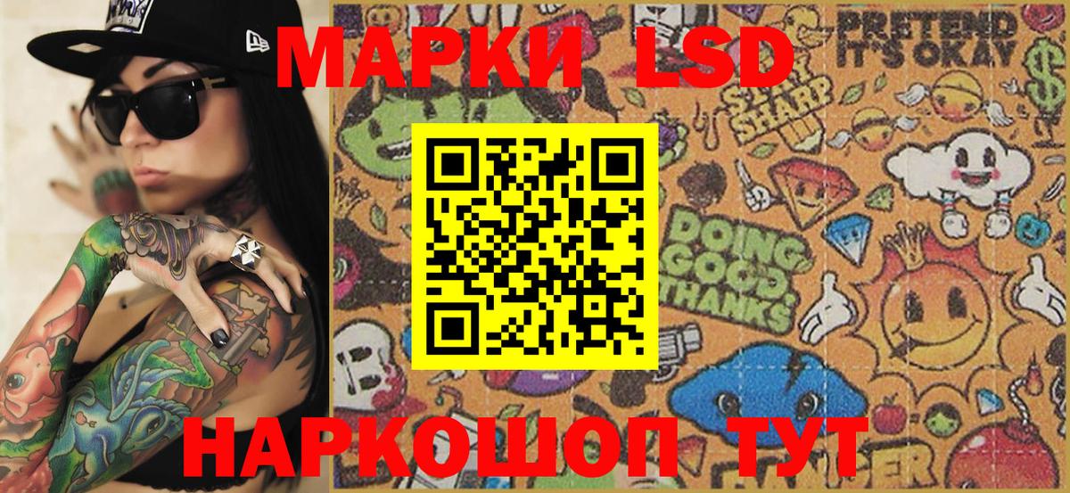 Тосно  Марки N-bome 1500мкг  Вход с VPN 