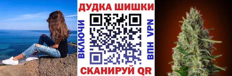 Каннабис Amnesia купить закладку omg вход Тосно