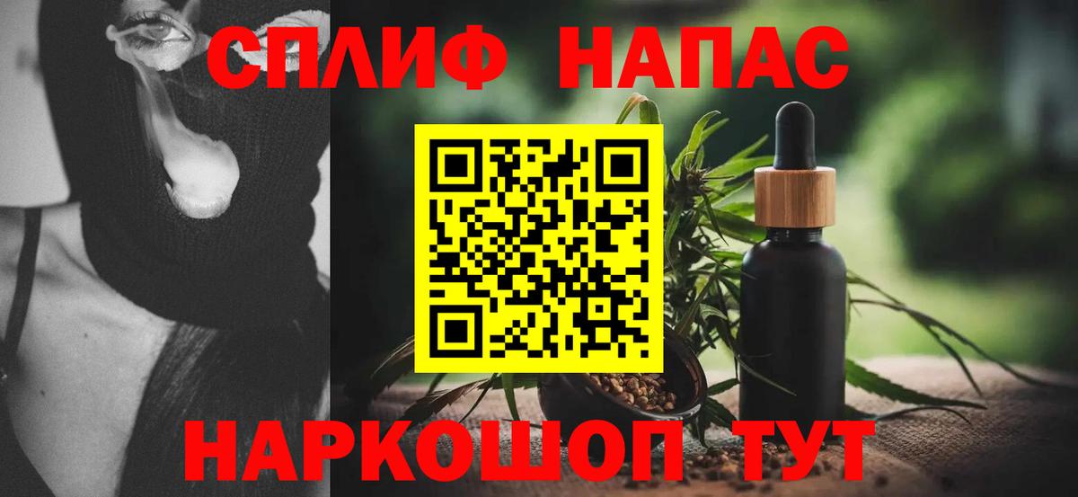Бошки марихуана LSD WEED  Марихуана THC 21%  Тосно  Шишки марихуана тримм  Шишки марихуана ГИДРОПОН  Вход с VPN 